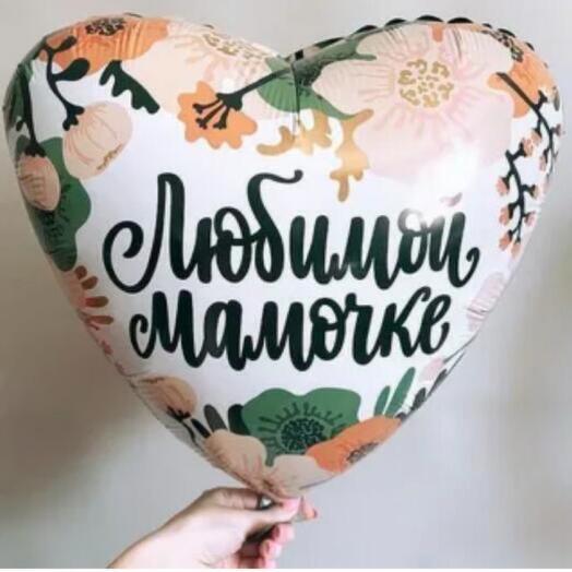 Globo de papel de aluminio favorito de mamá