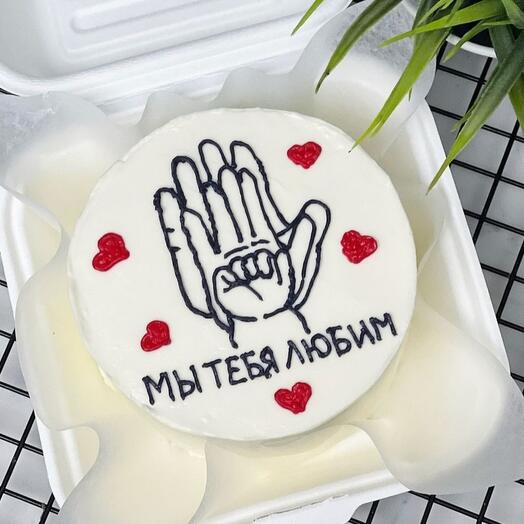 Бенто-тортик с ладошками "мы тебя любим"