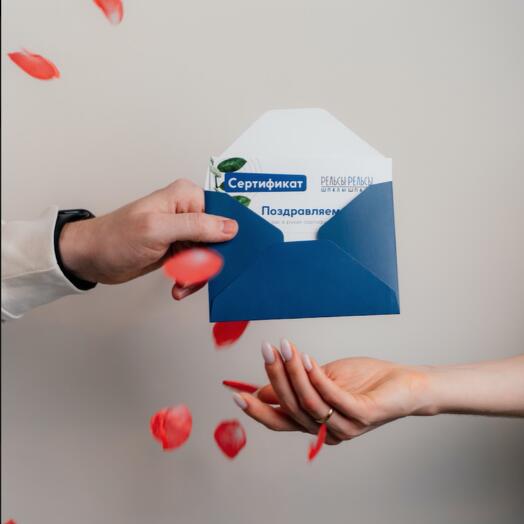 Certificate for a SPA session