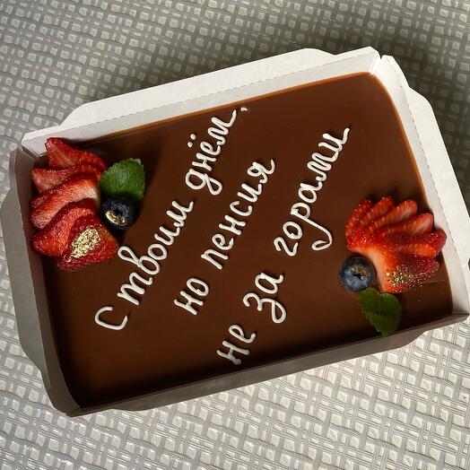 Postre traifle grande " con tu día.»