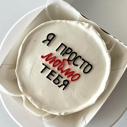 Cake I just love you