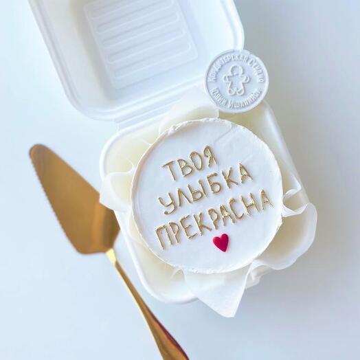 Bento "Your smile is beautiful"