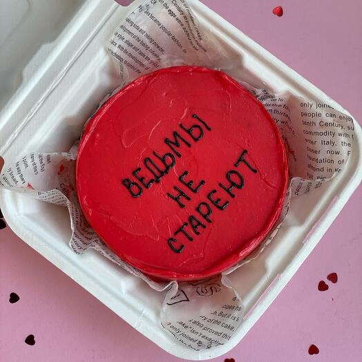 Бенто торт «ведьмы не стареют»