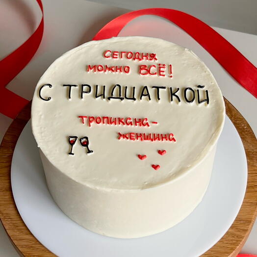 1kg Mini birthday cake
