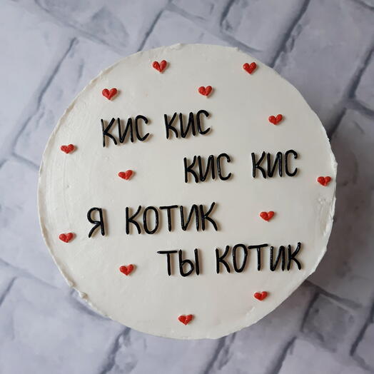 Бенто торт 750гр кис кис