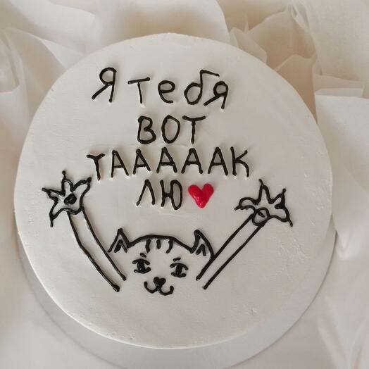 Bento cake maxi, I Love you , boyfriend,husband
