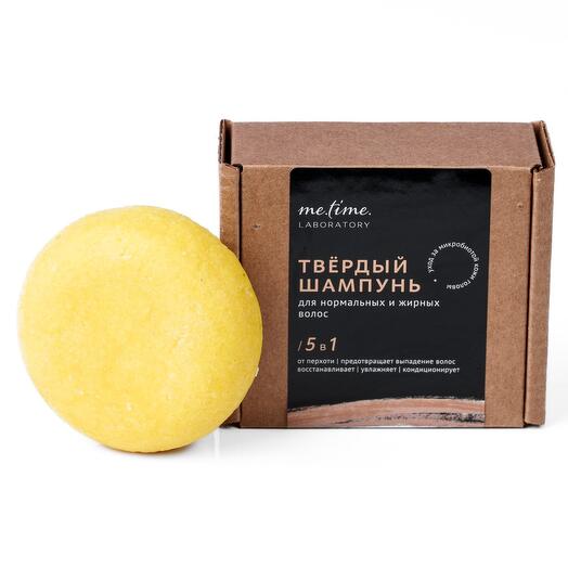 Твердый шампунь для жирных и нормальных волос от перхоти