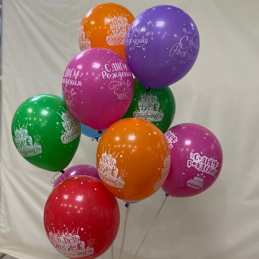 Сет из 11 шаров «С днём рождения»