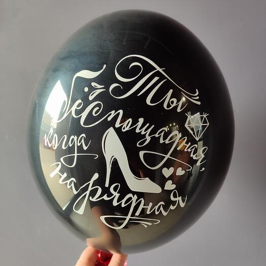 Набор 10 воздушных шаров