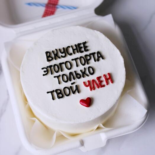 Бенто торт для мужчины, мужа, парня
