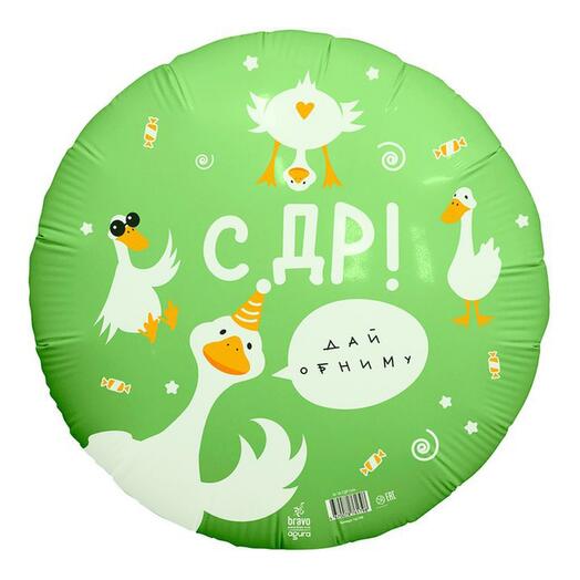 Фольгированный шар дай обниму