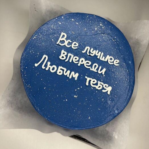 Бенто-торт Все лучшее впереди, Любим тебя