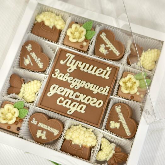 Набор