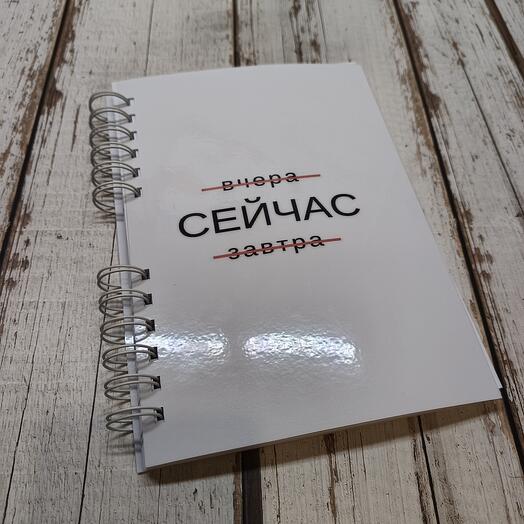 Тетрадь для ведения семейного бюджета