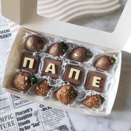 Клубника в шоколаде подарок папе отцу