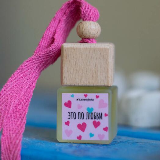 Автопарфюм "Это по любви"