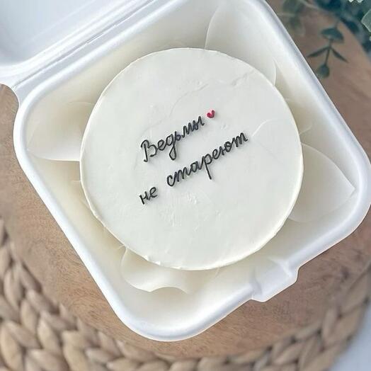 Бенто торт Ведьмы не стареют
