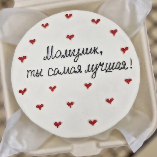 Бенто торт "Мамулик, ты самая лучшая!", для мамы, день матери