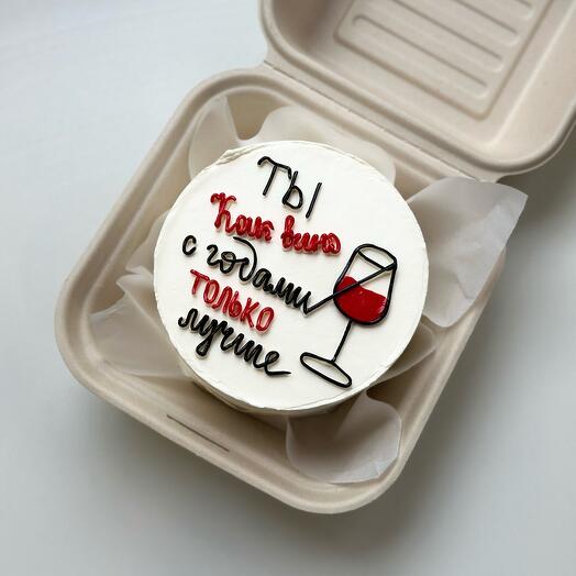 Bento cake "you're like wine, only getting better over the years"
