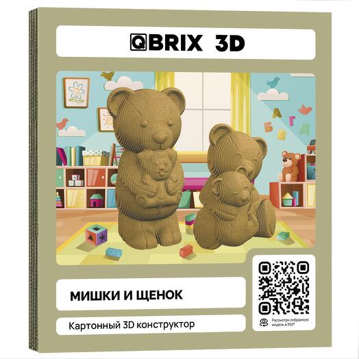 Картонный 3D конструктор QBRIX - Мишки и щенок