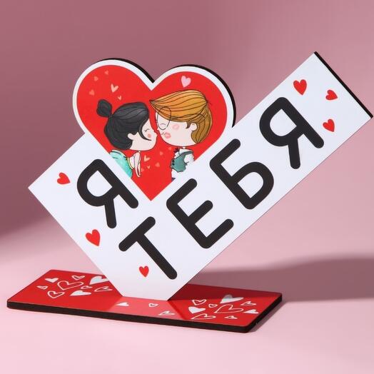 Фигурка деревянная