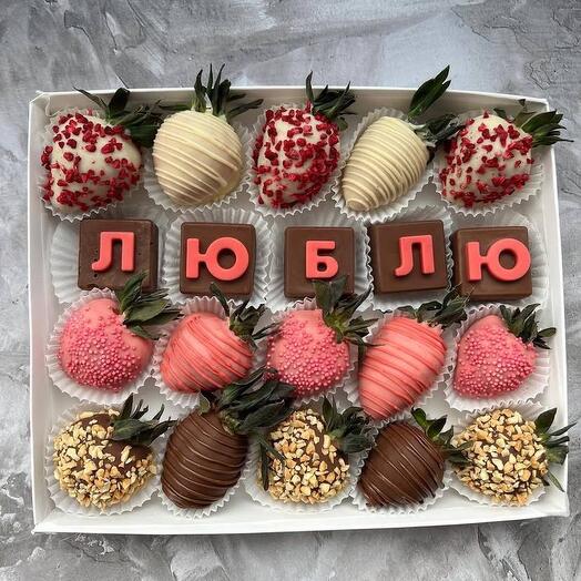 Клубника в шоколаде 15 шт с надписью