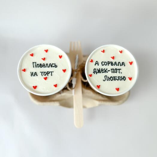 Торт с собой