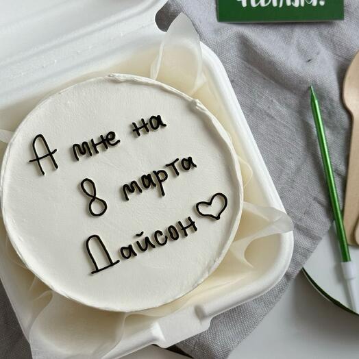 Бенто торт на 23 февраля