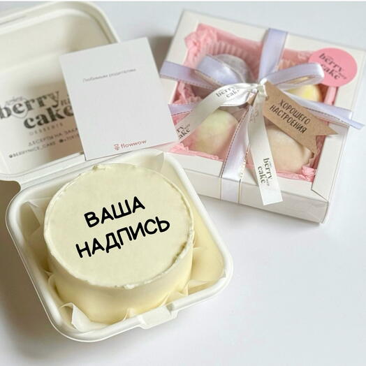 Набор Бенто ваша надпись и 4 пирожных Моти