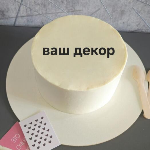 Pastel 1.5 kg su patrón y letras