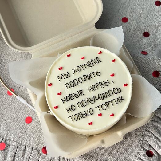 Бенто-торт 🎁для любимой мамы/жены/папы/мужа/бабушки