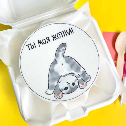 Бенто торт "ты моя жопка" для девушки/жены номер 66