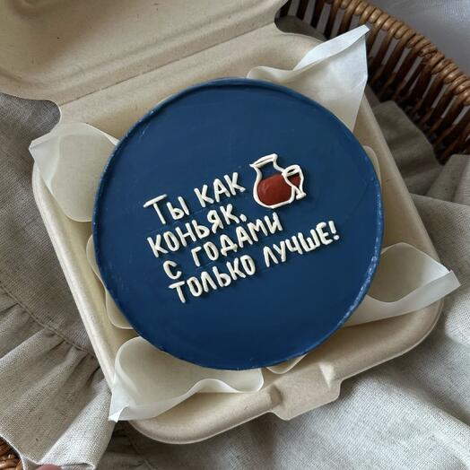 Бенто-торт «ты как коньяк..»