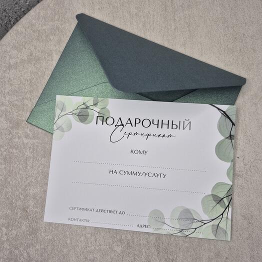 Мастер класс по созданию флорариума