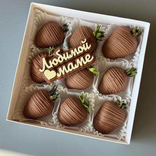 Клубника в шоколаде для любимой мамы