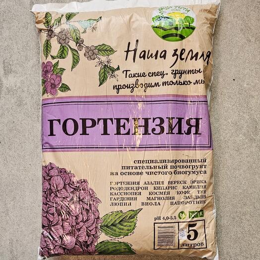 Грунт "Наша ферма" для гортензий 5л