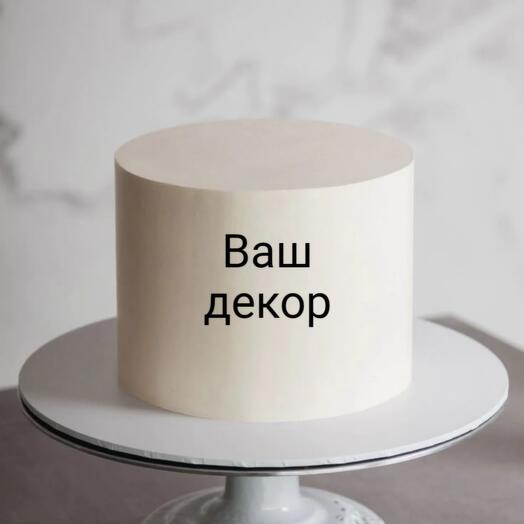 Торт 1 кг с любым оформлением