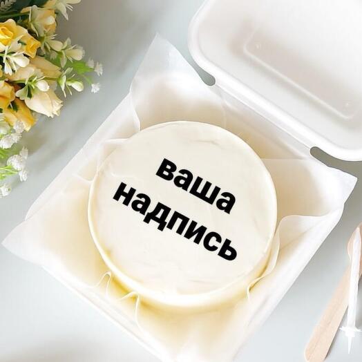 Бенто торт с вашей надписью