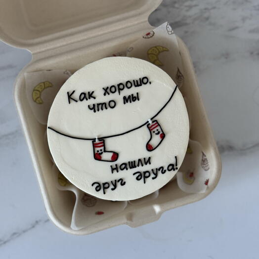 Бенто торт в подарок на годовщину «как хорошо, что мы нашли друг друга» с носками