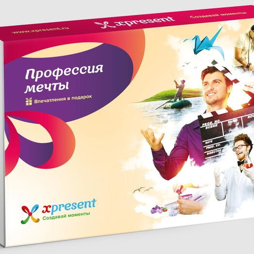 Подарочный набор «Профессия мечты» (77 впечатлений на выбор)