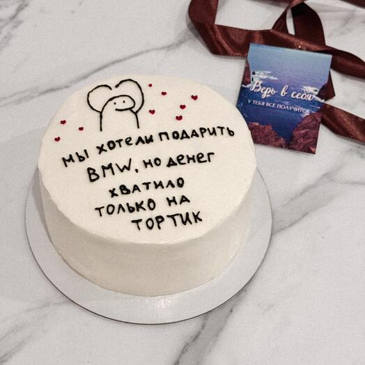 Бенто торт Макси 1 кг, с человечком