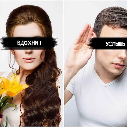 🎀Экскурсия в Сенсориум 1 участник 1 посещение 💝