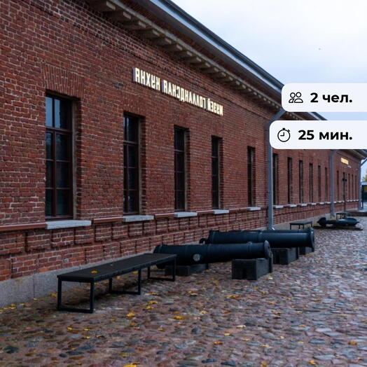 Кадры истории. Мультимедийная экскурсия в музее с аудиогидом