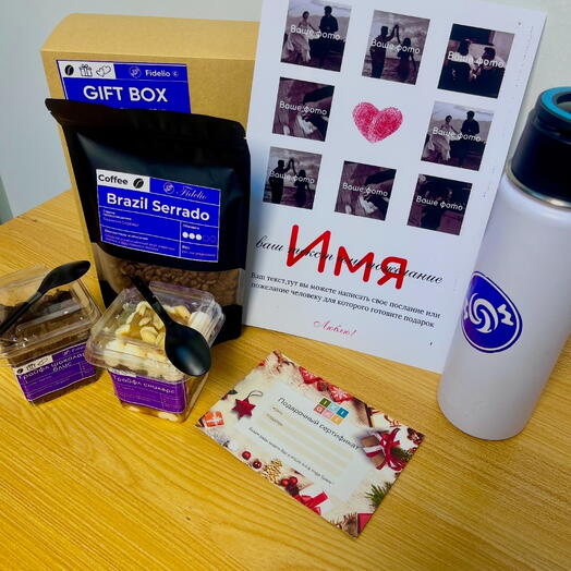Романтический бокс с сертификатом в "Ikigai art Yoga Space" + Романтичный фото коллаж + Кофе 250гр + 2 трайфла + термос-штатив