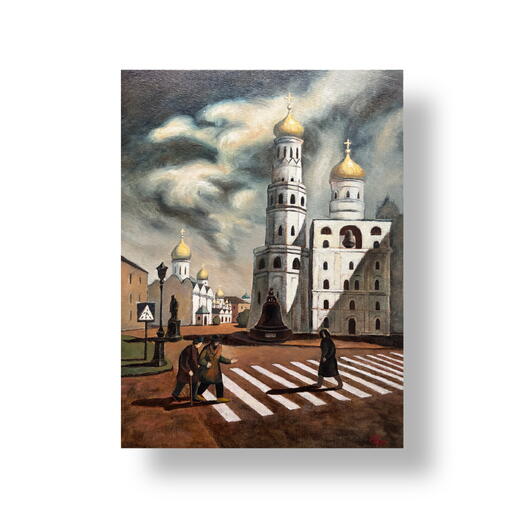 Картина городской пейзаж "Межвременье. Кремль. Москва"