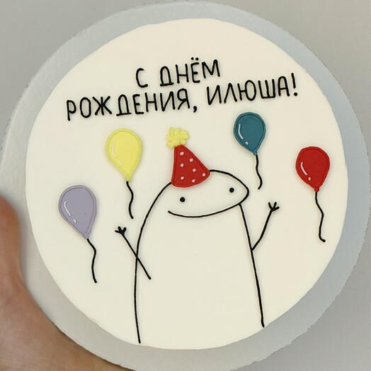 Бенто МАКСИ С днем рождения