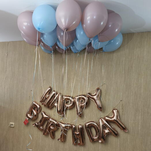 Набор шаров с растяжкой Happy birthday