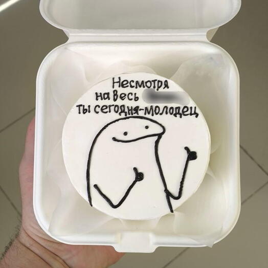 Бенто торт молодец