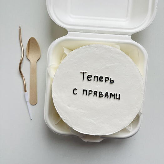 Теперь с правами - бенто торт