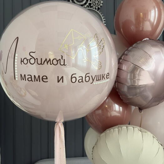 Набор для неё 5